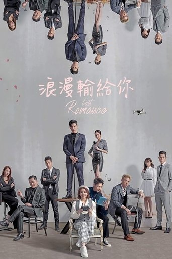 Portrait for Lost Romance - Season 1