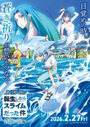 Poster of Tensei Shitara Slime Datta Ken: Soukai no Namida-hen