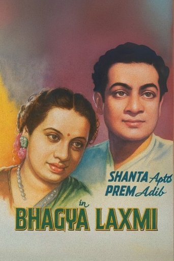 Poster of Bhagya Laxmi