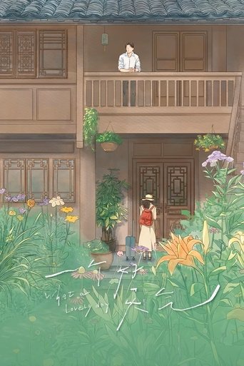 Poster of What a Lovely Day