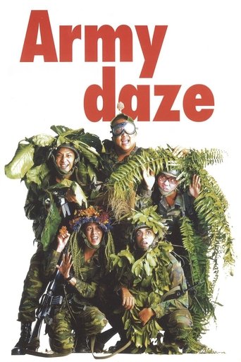 Poster of Army Daze