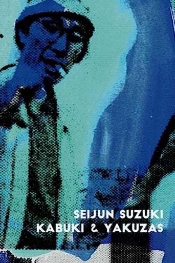 Poster of Seijun Suzuki: kabuki & yakuzas