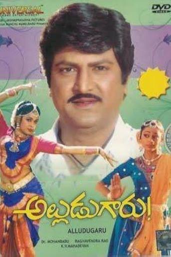 Poster of Alludugaru