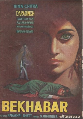 Poster of Bekhabar