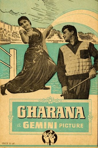 Gharana Poster of Gharana