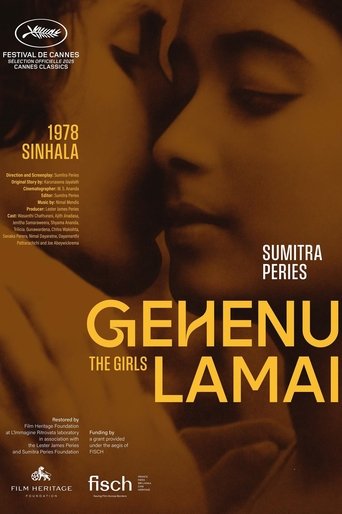 Poster of The Girls