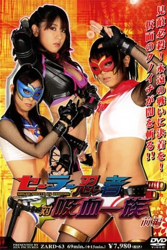 Poster of Sailor Ninja vs Vampire Clan Part 1