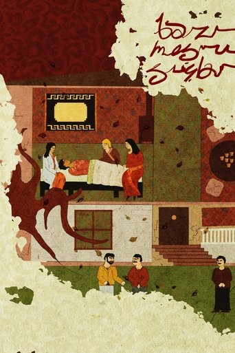 Bazı Meşru Suçlar Poster of Bazı Meşru Suçlar