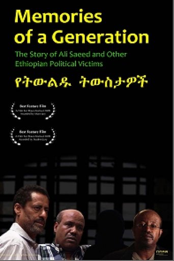 Poster of Memories of A Generation: The Story of Ali Saeed and Other Ethiopian Political Victims