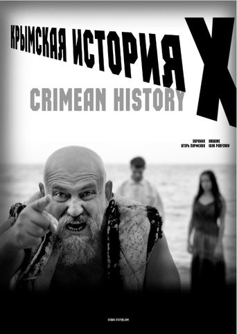 Poster of Crimean History X