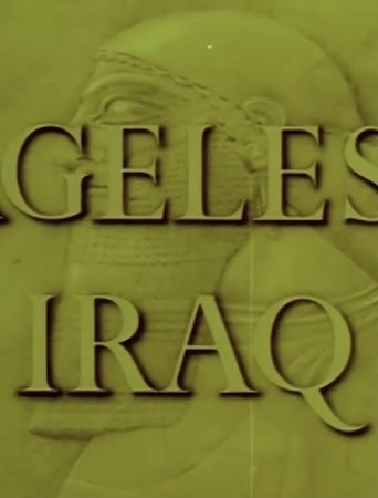 Poster of Ageless iraq