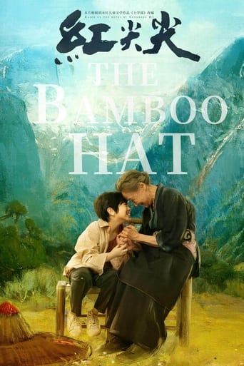 Poster of The Bamboo Hat