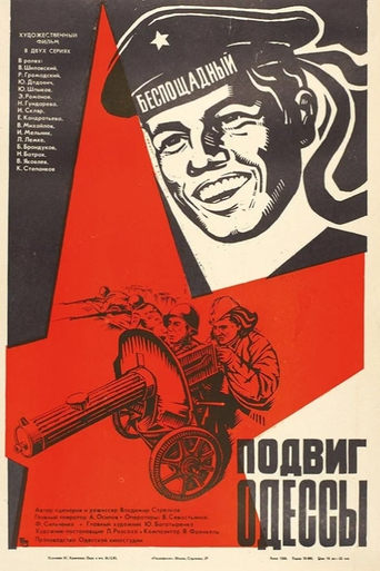 Poster of The Feat of Odessa