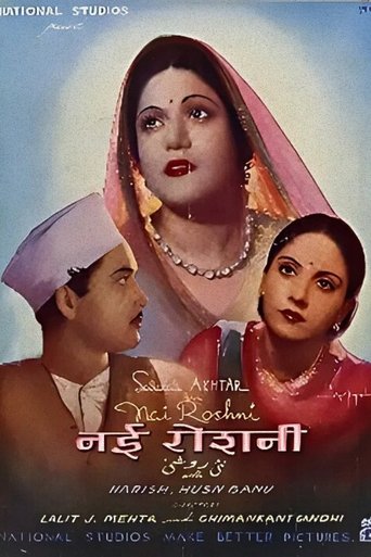 Nai Roshni Poster of Nai Roshni