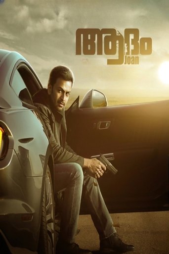 Poster of Adam Joan