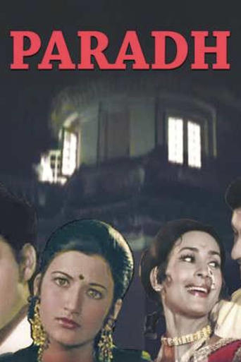 Poster of Paradh