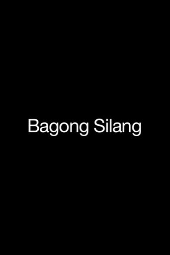 Poster of Bagong Silang