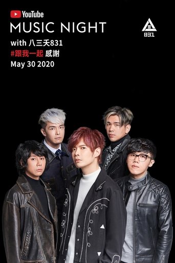 Poster of YouTube Music Night with 八三夭831