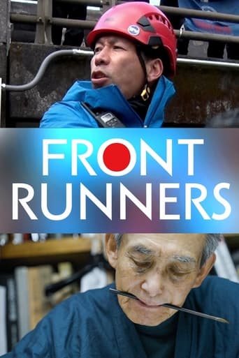 Poster of FRONTRUNNERS