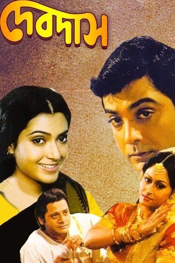 Devdas Poster of Devdas