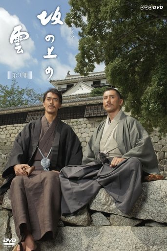 Portrait for Clouds Over the Hill - Season 3