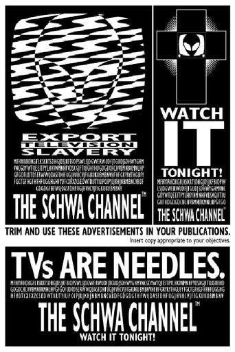 Poster of SCHWA: THE MOVIE