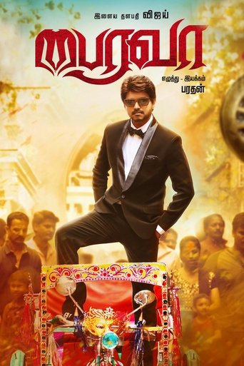 Poster of Bairavaa