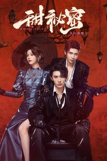 Poster of Whose Secret