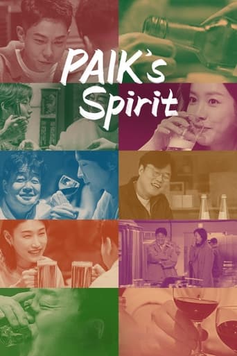 Poster of Paik's Spirit