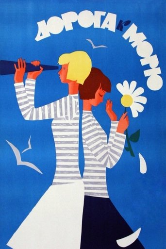 Poster of Road to the Sea