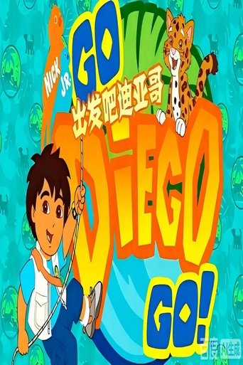 Poster of Go, Diego, Go!