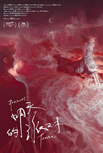 Poster of Present Tense