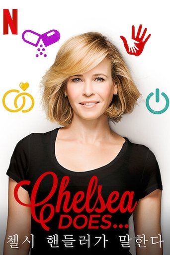 Portrait for Chelsea Does - Season 1