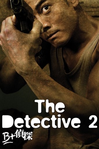 Poster of The Detective 2