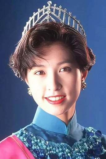 Portrait of Amy Kwok