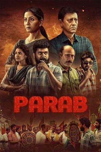 Poster of Parab