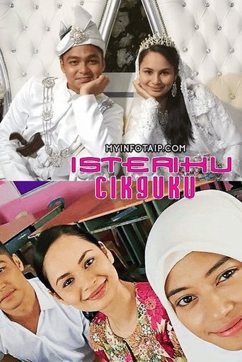Poster of My Teacher My Wife