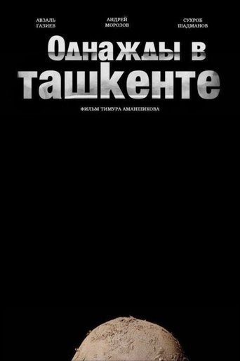 Once Upon a Time in Tashkent Poster of Once Upon a Time in Tashkent
