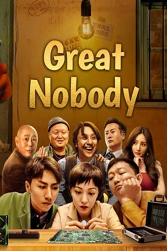 Poster of Great Nobody