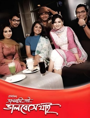 Poster of Bhalobashi Tai Bhalobeshe Jai