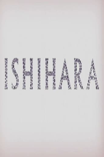 Poster of Ishihara