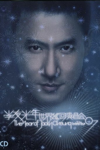 Poster of The Year of Jacky Cheung: World Tour 07