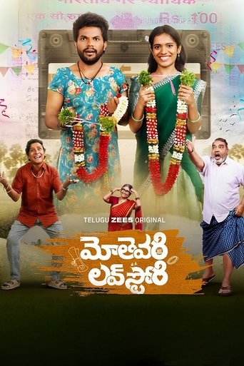 Poster of Mothevari Love Story