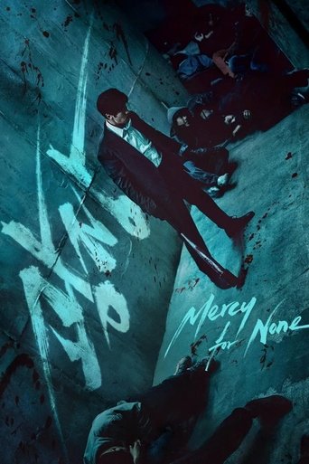 Portrait for Mercy for None - Limited Series