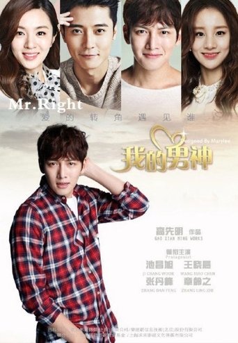 Poster of Mr. Right