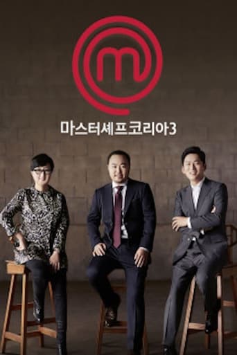 Portrait for MasterChef Korea - Season 3