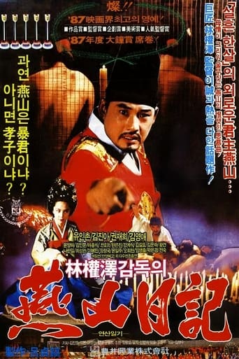 Poster of The Diary of King Yonsan