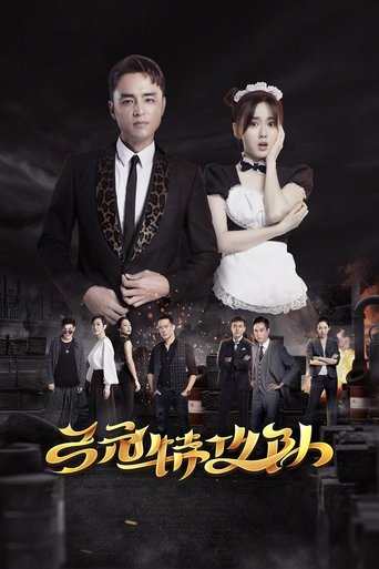Poster of Route