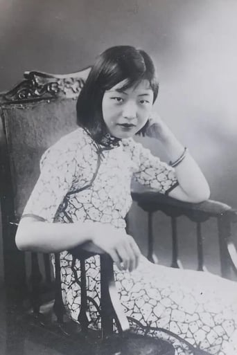 Portrait of Ying Wang