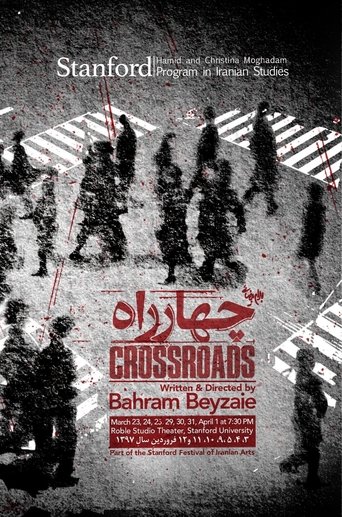 Poster of Crossroads